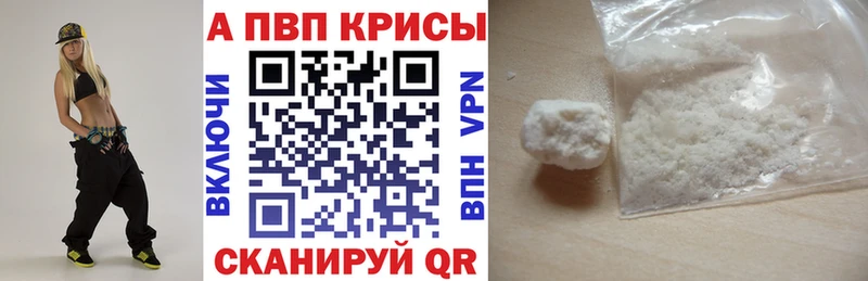 где купить наркоту  Усть-Лабинск  Альфа ПВП мука 