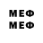 Первитин Methamphetamine Tez A