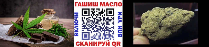MEGA tor  купить наркоту  Усть-Лабинск  Печенье с ТГК марихуана 