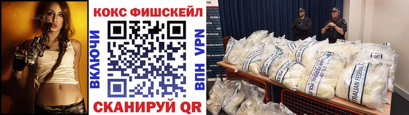Кокаин 98%  Усть-Лабинск 