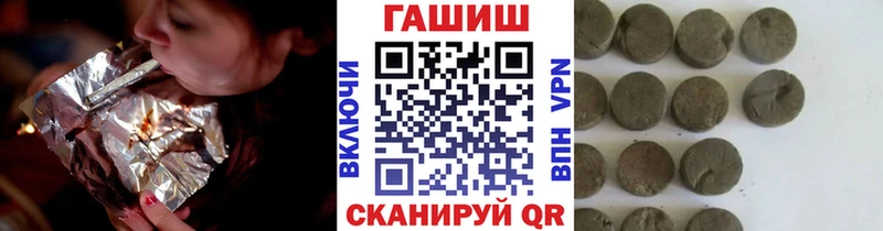 Гашиш гарик  кракен рабочий сайт  Усть-Лабинск 