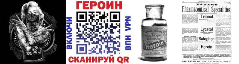цена   Усть-Лабинск  Героин герыч 