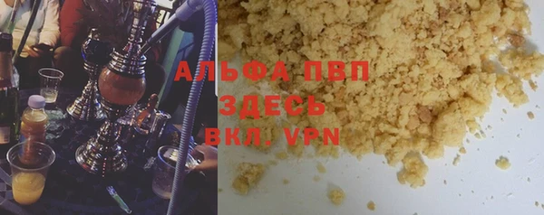 скорость mdpv Балахна