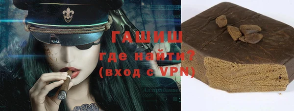 шишки Армянск