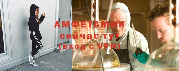 альфа пвп VHQ Балабаново
