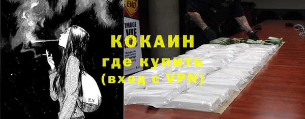 альфа пвп VHQ Балабаново