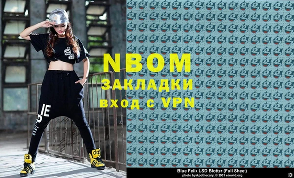 скорость mdpv Балахна