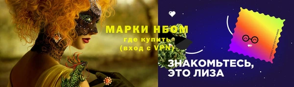 скорость mdpv Балахна