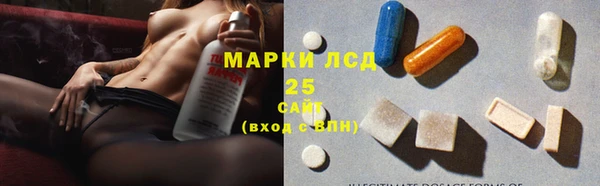 альфа пвп VHQ Балабаново