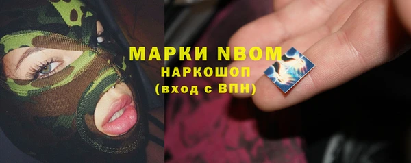 альфа пвп VHQ Балабаново
