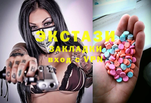 шишки Армянск