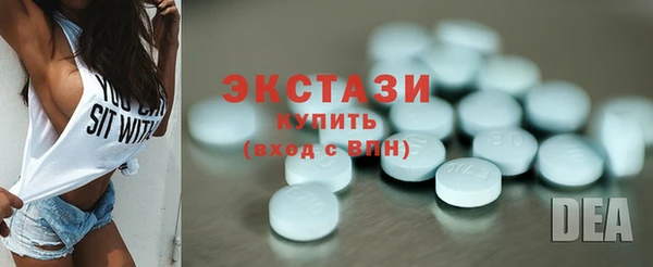 мяу мяу кристалл Баксан