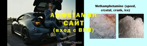 мяу мяу кристалл Баксан