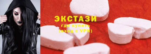 мет Слюдянка