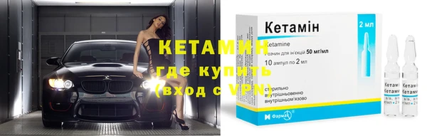 мяу мяу кристалл Баксан