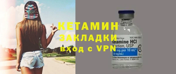 шишки Армянск