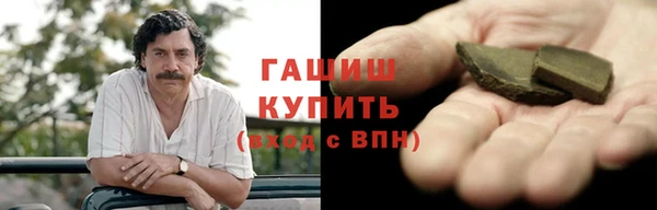 альфа пвп VHQ Балабаново