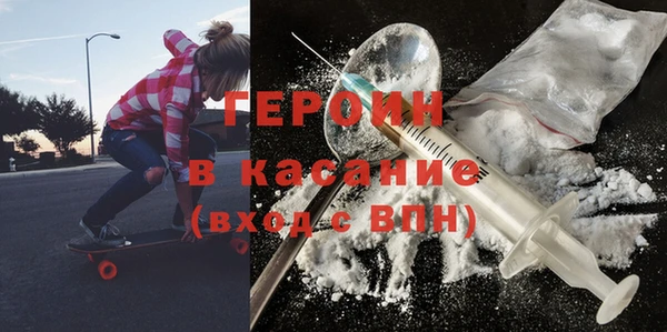 мяу мяу кристалл Баксан