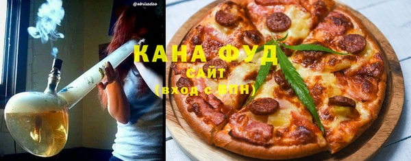 мяу мяу кристалл Баксан
