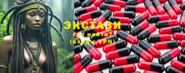мяу мяу кристалл Баксан