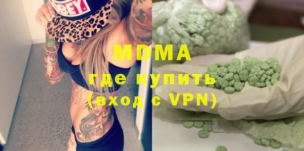 трава Арсеньев