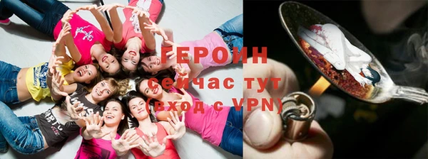 альфа пвп VHQ Балабаново