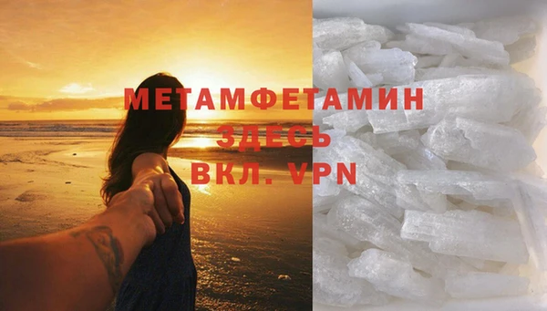 скорость mdpv Балахна