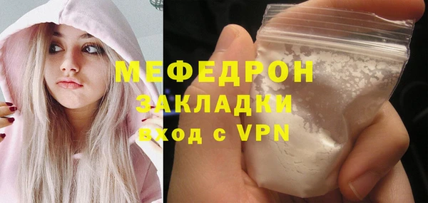 амфетамин Снежногорск