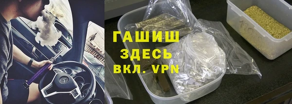 альфа пвп VHQ Балабаново