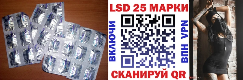 где купить   Усть-Лабинск  LSD-25 экстази кислота 