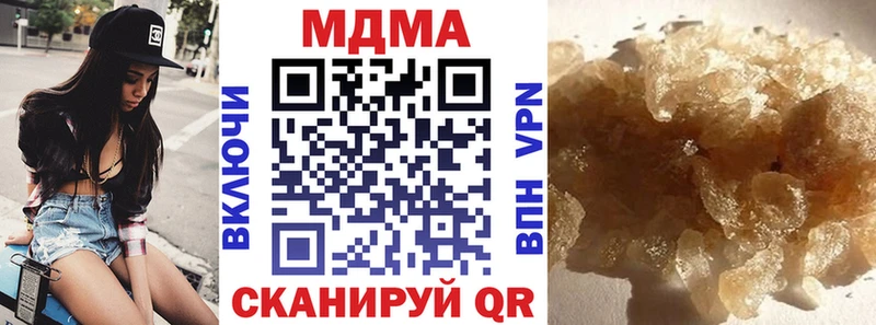 сколько стоит  Усть-Лабинск  МДМА crystal 