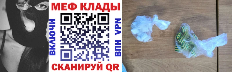 наркотики  Усть-Лабинск  mega маркетплейс  МЕФ кристаллы 