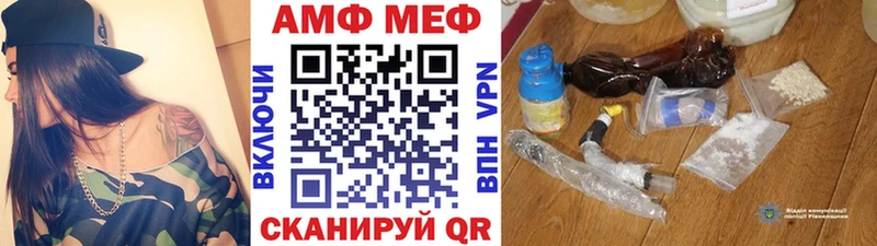 Метамфетамин витя Усть-Лабинск