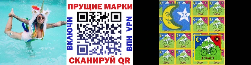 Марки NBOMe 1,5мг  Усть-Лабинск 